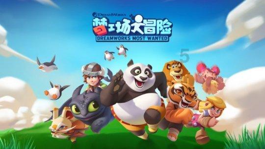 “烧卖”的由来？游戏画面