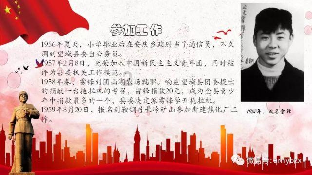 行尸走肉：最终季