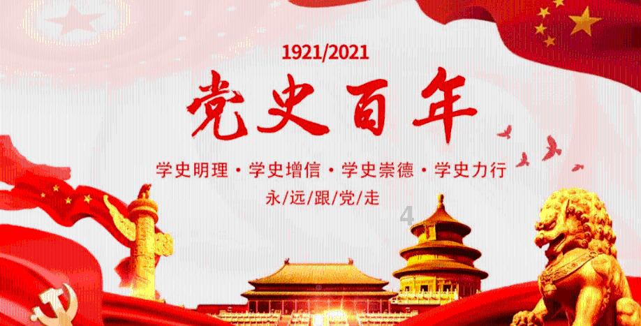 侏罗纪时代逃生